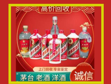 东海回收名酒店